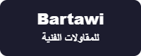 Bartawi للمقاولات الفنية